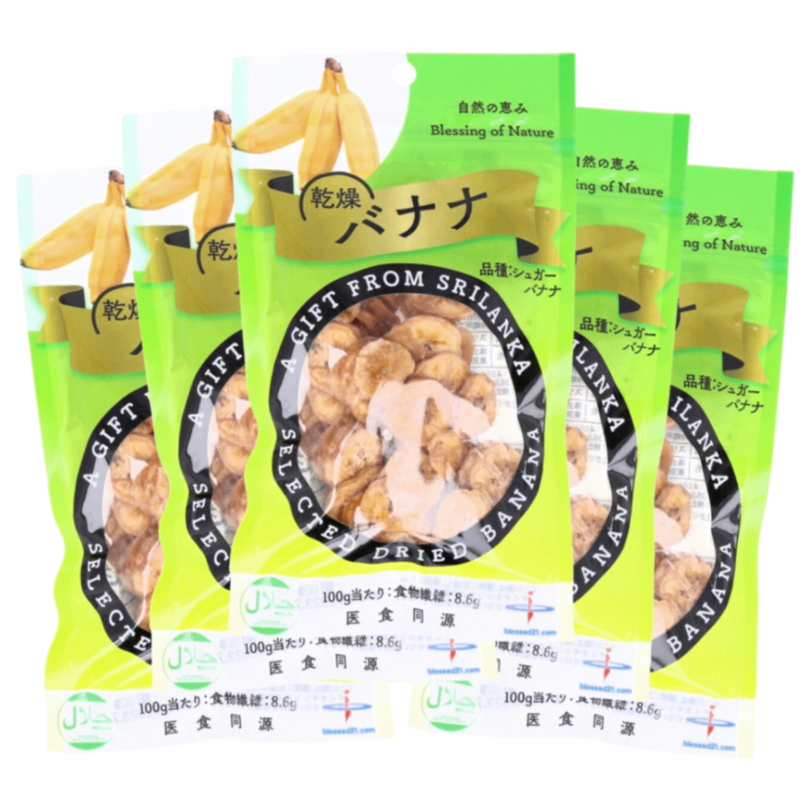 ドライバナナ80g×5袋｜有機JAS基準の原材料使用｜砂糖・油不使用・無添加｜45℃低温乾燥