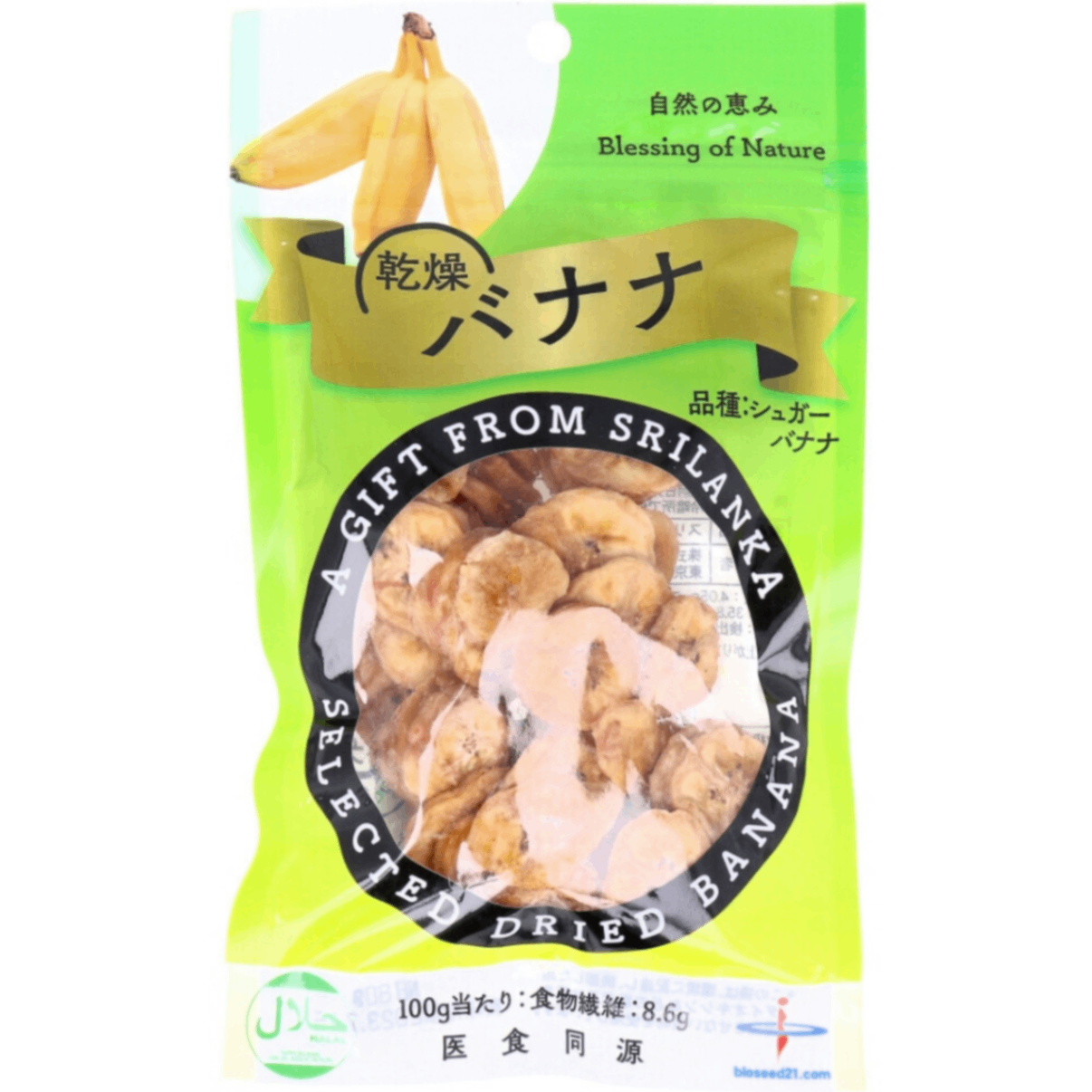 ドライバナナ80g×5袋｜有機JAS基準の原材料使用｜砂糖・油不使用・無添加｜45℃低温乾燥