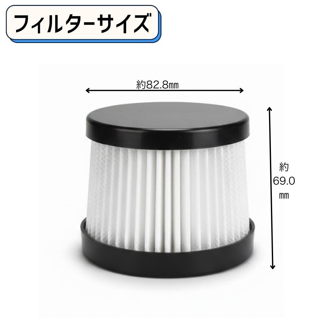 AF 掃除機 交換用フィルター