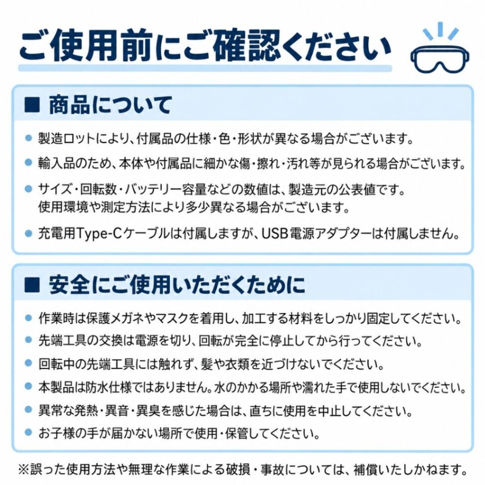 ミニルーターセット 先端工具24点 充電式 コードレス 5段階変速 Type-C 研磨 彫刻 工具