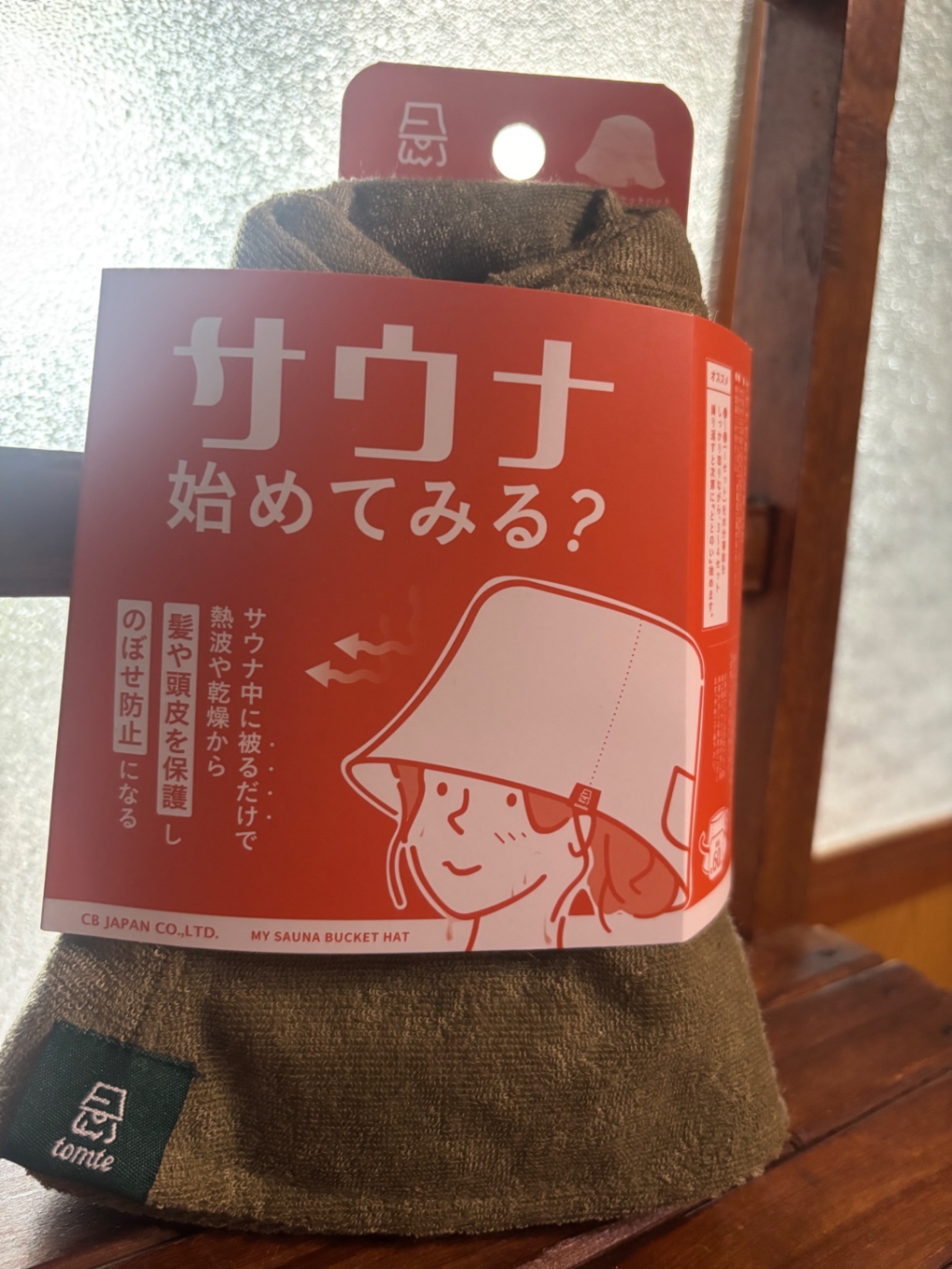 ♨️ サウナ好きさんへのギフトセット ♨️
サウナハット・サウナマット・クールタオルの3点セット🎁 