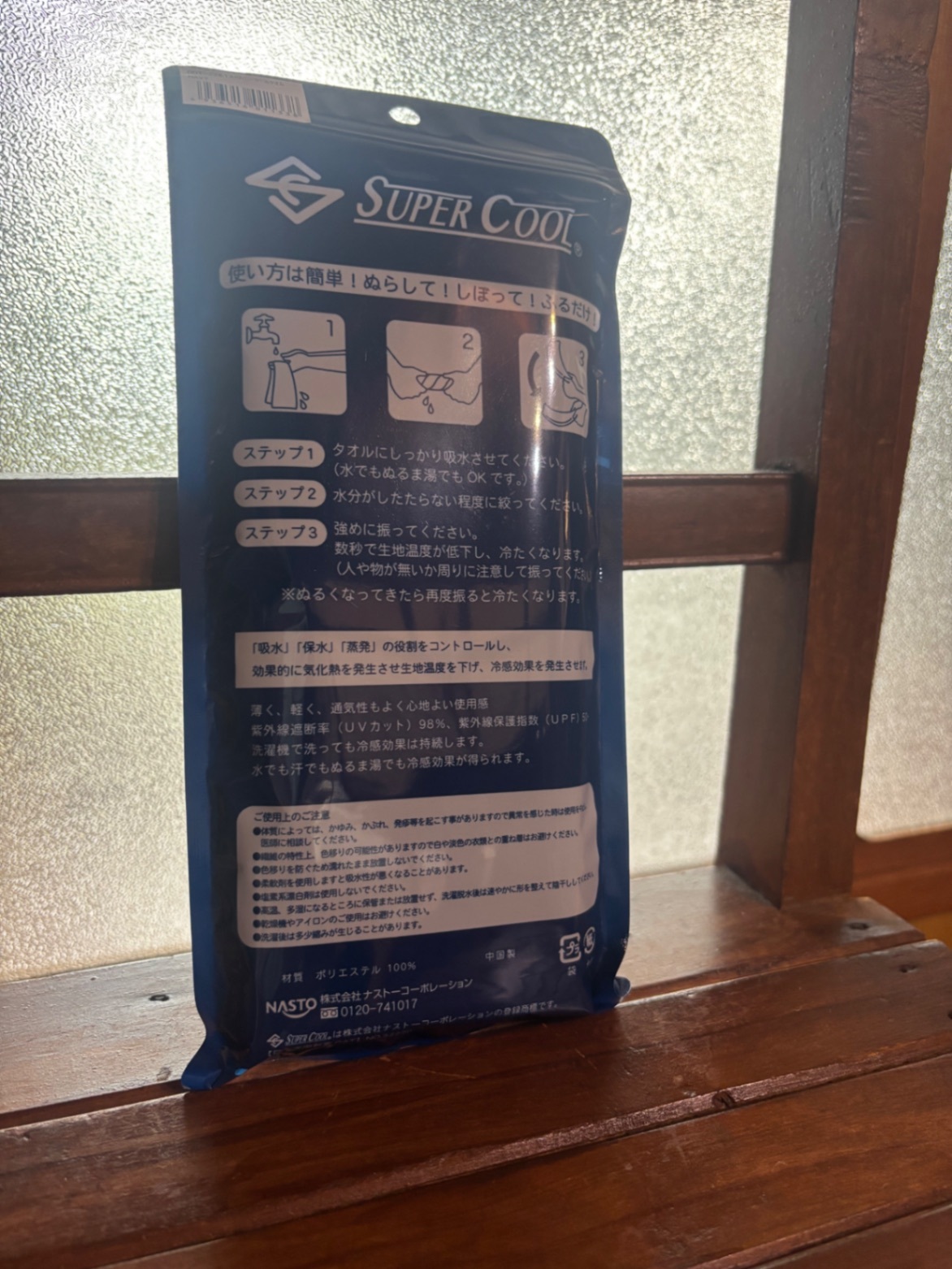 ♨️ サウナ好きさんへのギフトセット ♨️
サウナハット・サウナマット・クールタオルの3点セット🎁 