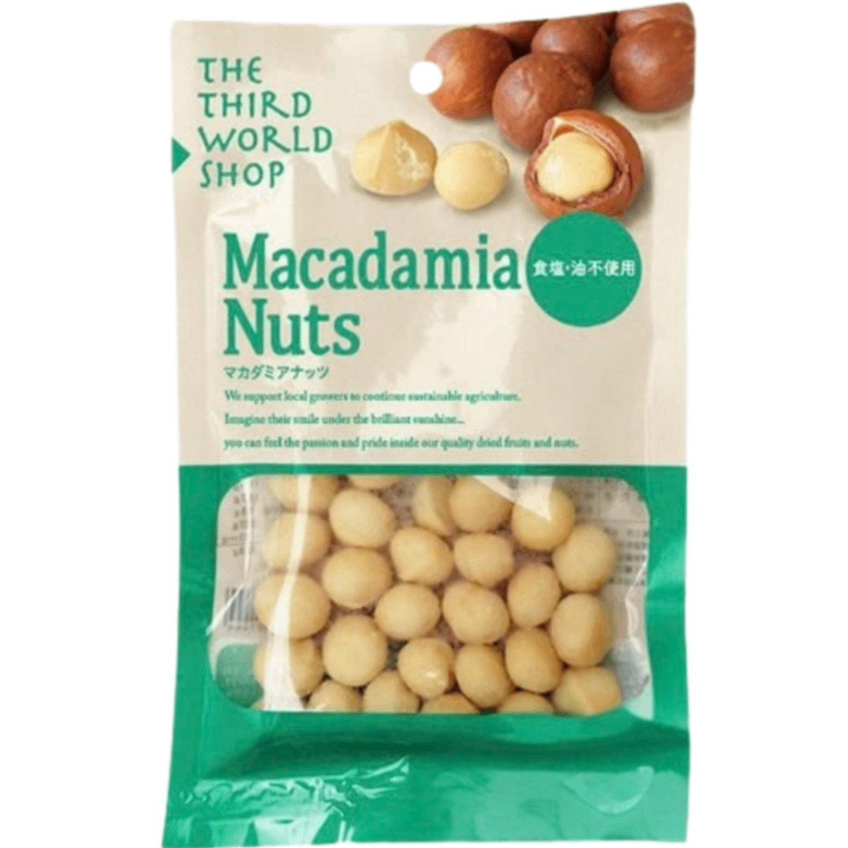 マカダミアナッツ65g×5袋｜フェアトレード・無塩・油不使用・無添加｜国内焙煎｜濃厚な甘みとコク