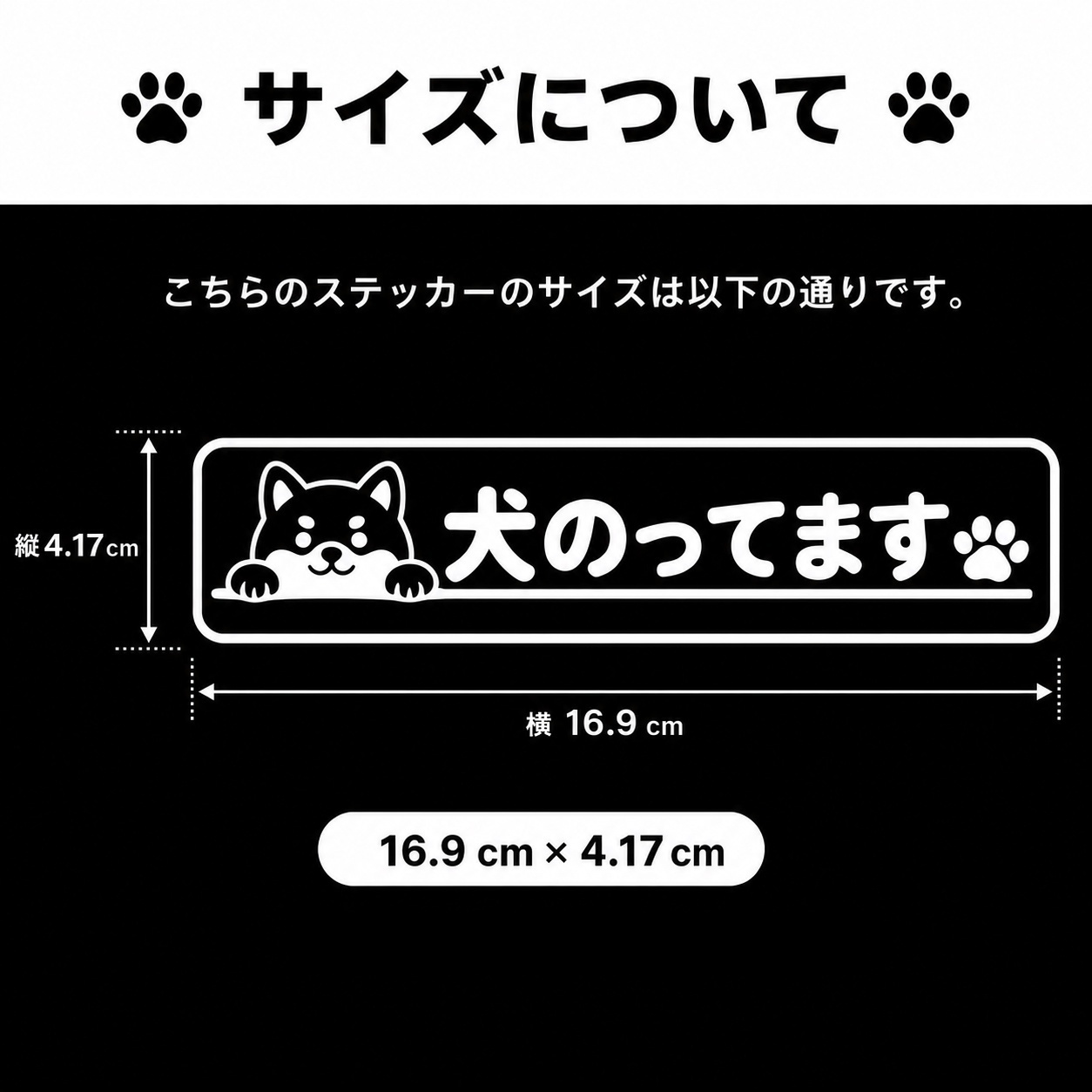 見つめる姿が可愛い♪ 犬のってます 車用 カッティングステッカー 白【17】