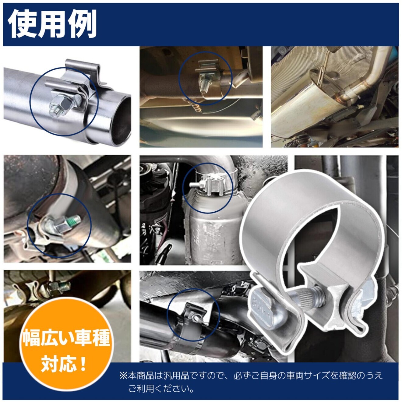 マフラーバンド マフラークランプ 44-47mm ハーレー 互換 パイプクランプ ステンレス 4個