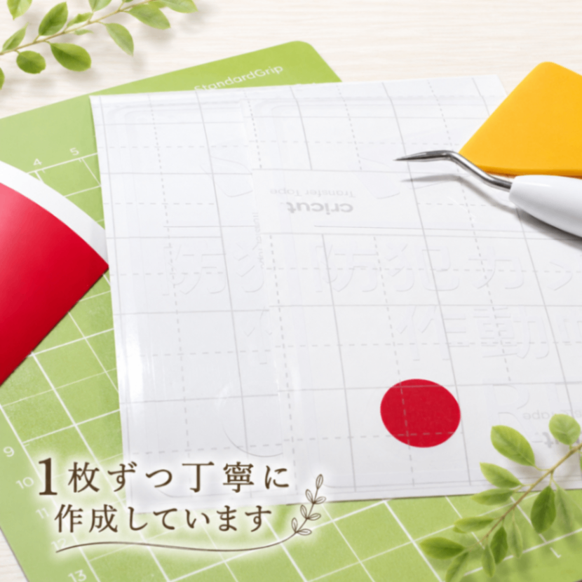防犯カメラ ステッカー REC 録画中 セキュリティ 4種 白 黒 赤【21】