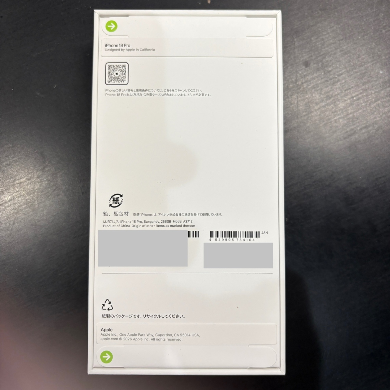 iPhone18 pro 256G バーガンディ　新品