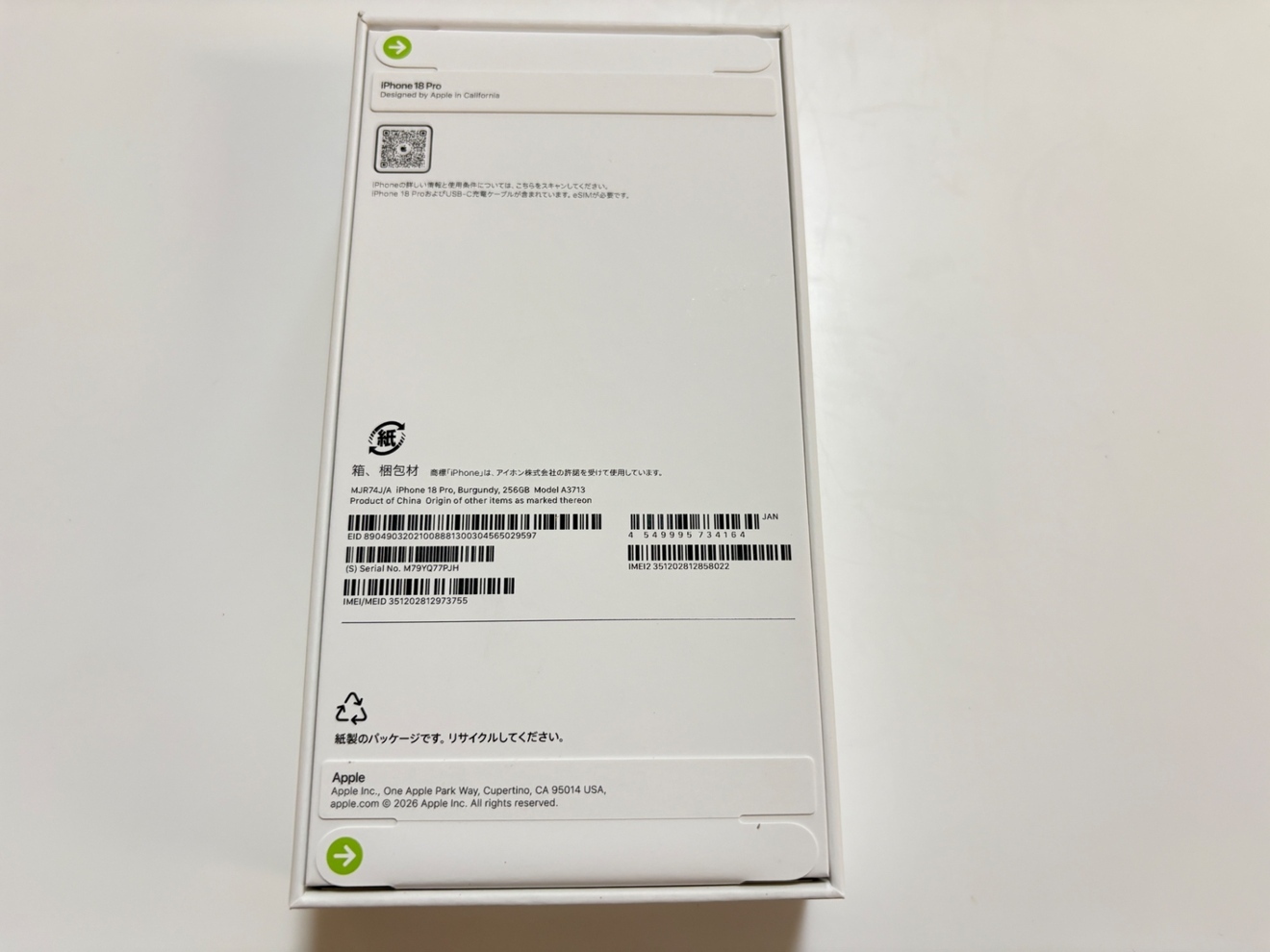 【新品未開封】iPhone18pro 256GB バーガンディ SIMフリー