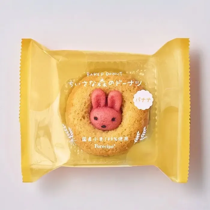 ちいさな森のドーナツ　うさぎバナナ｜かわいい焼きドーナツ