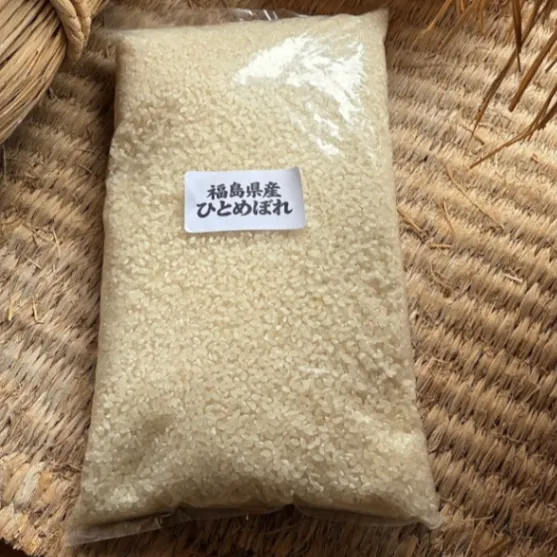 令和8年産福島県産ひとめぼれ白米2kg