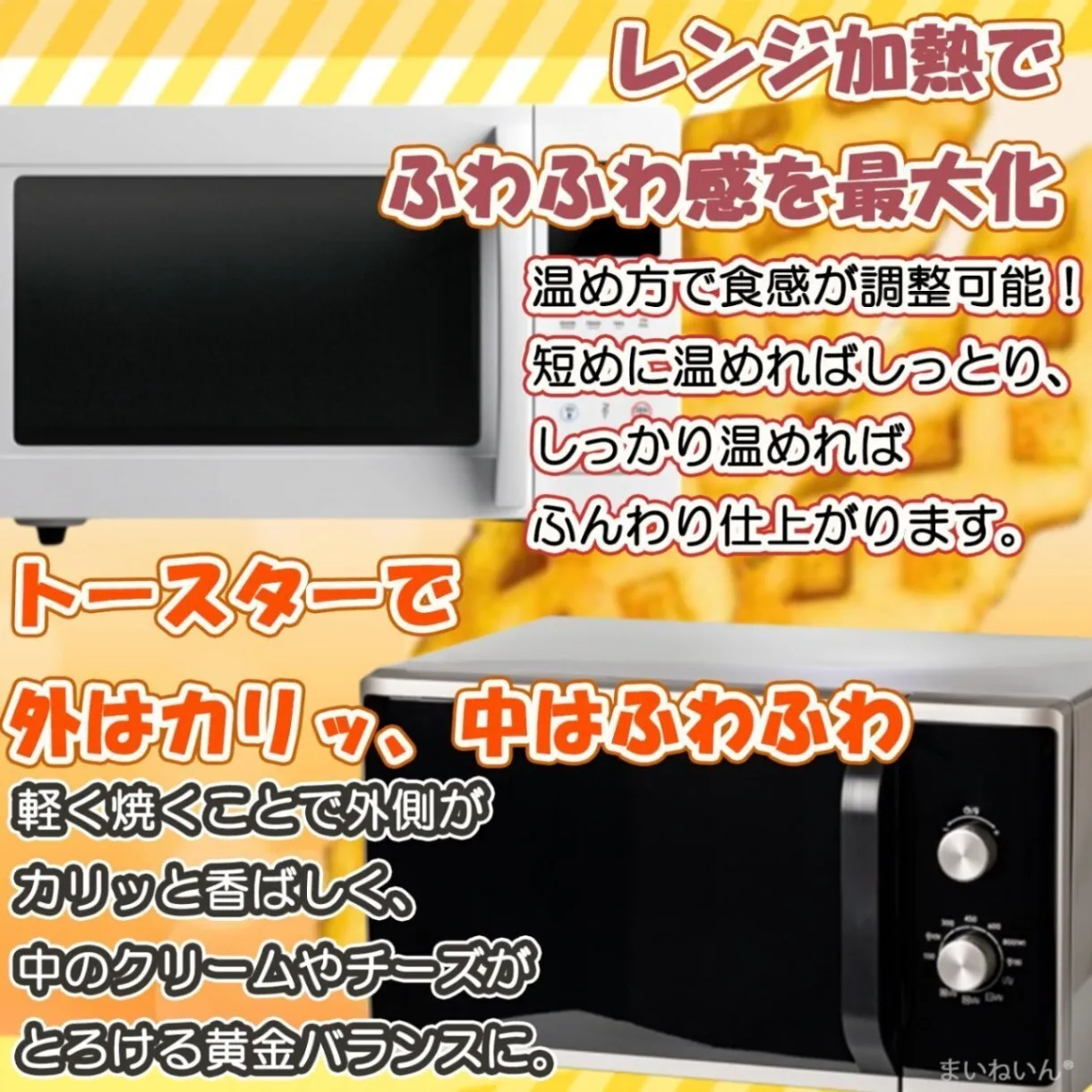 【冷凍】原宿ドック チーズドック 1袋5個入 チーズドッグ スティックワッフル デザート スイーツ