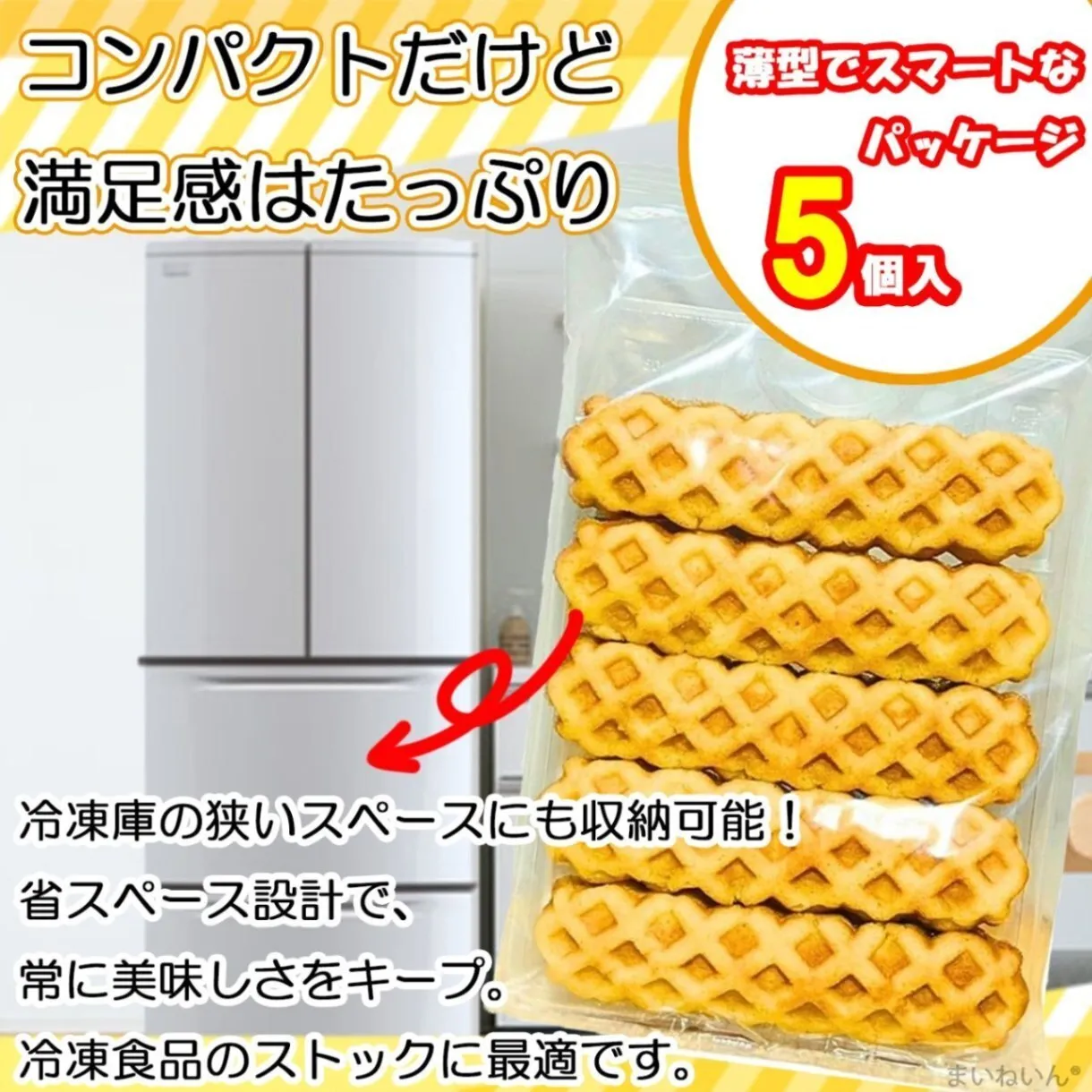 【冷凍】原宿ドック チーズドック 1袋5個入 チーズドッグ スティックワッフル デザート スイーツ