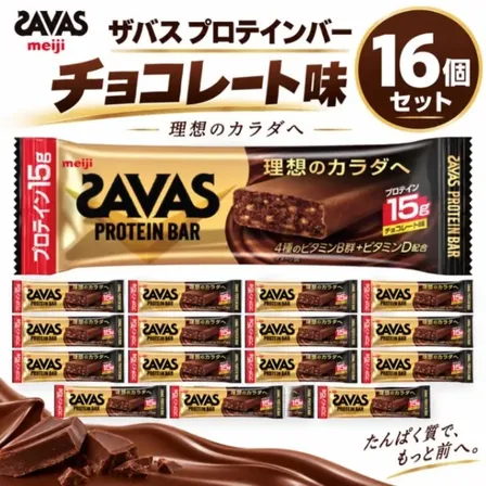 ザバス プロテインバー チョコレート味 44g×16本 明治 SAVAS
