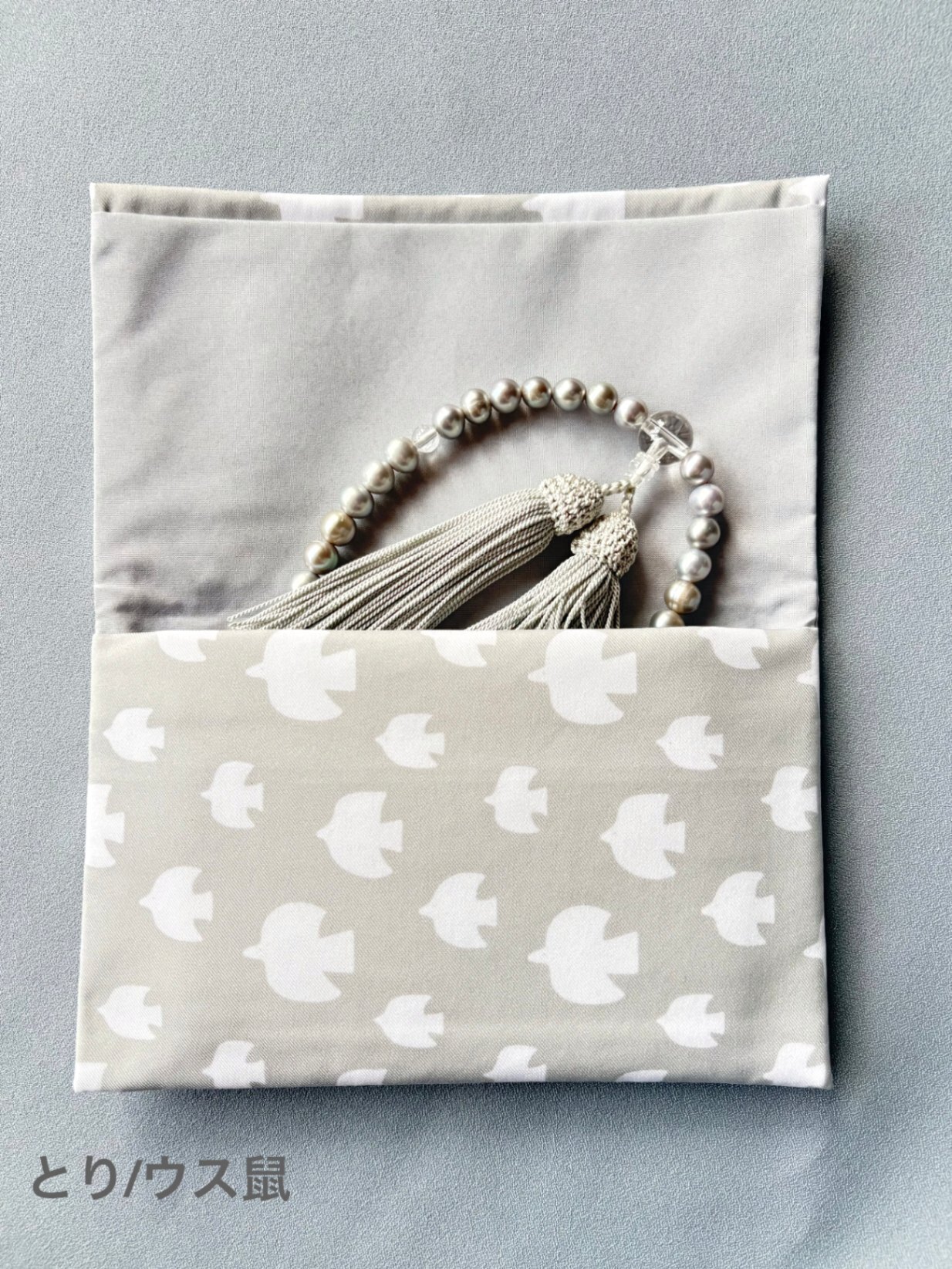 お数珠袋　スマホサイズ　リサイクル友禅　4柄