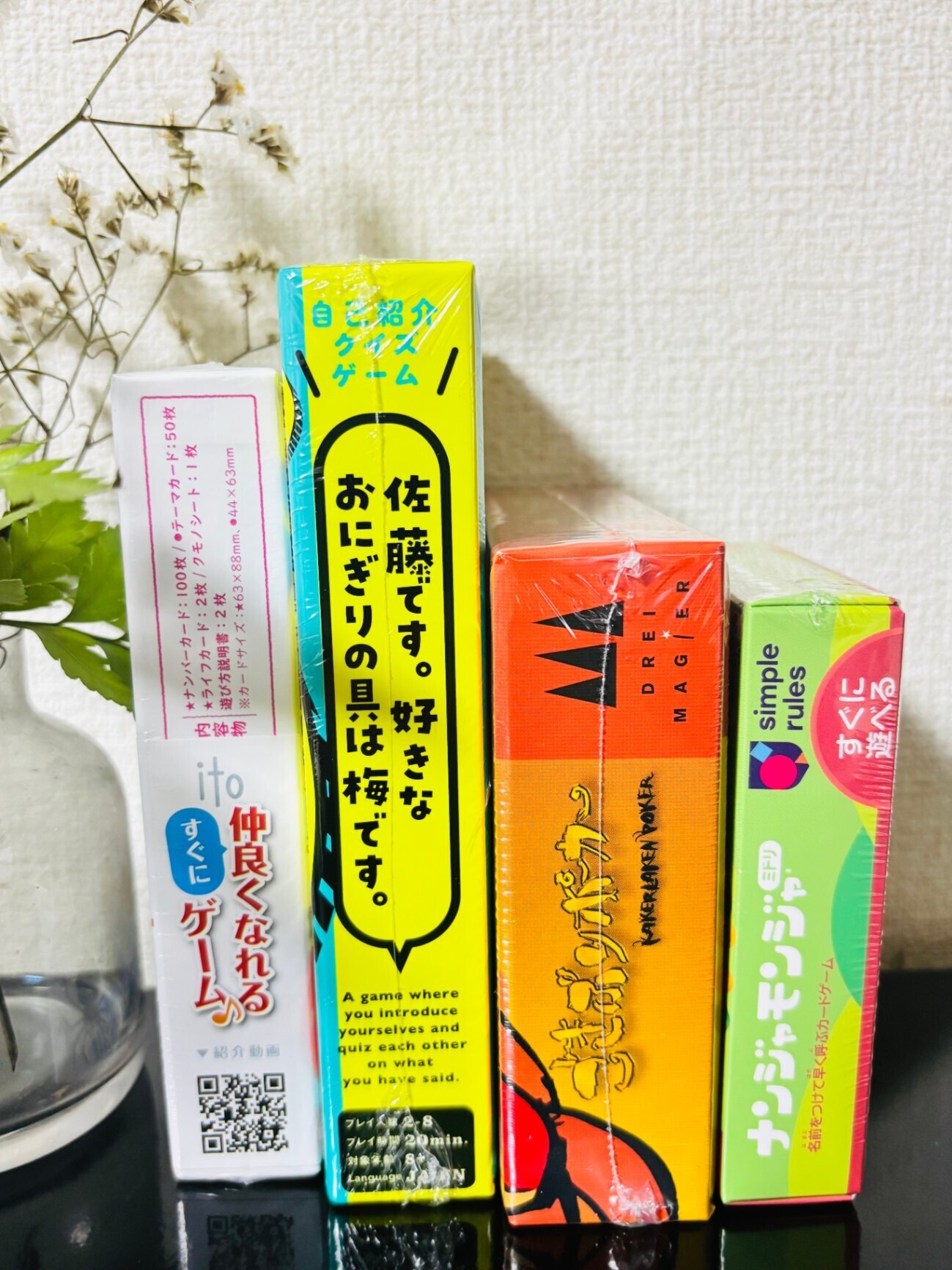 新品 ito（イト）会話が楽しい協力カードゲーム｜遊び方ミニガイド付（アークライト）