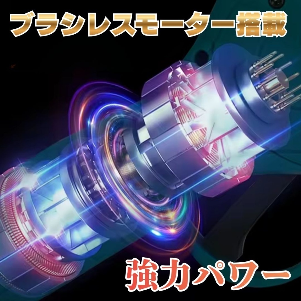 剪定ばさみ マキタ互換 18V 充電式 コードレス 電動バサミ 電動ハサミ 剪定ハサミ 剪定バサミ