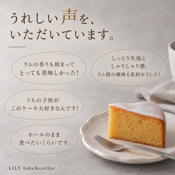 🤍 ふと恋しくなる、シンプルな贅沢『ガトーナンテ』