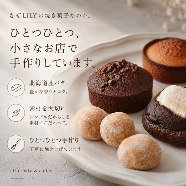 おまかせ焼き菓子ギフト🎁【Sサイズ】