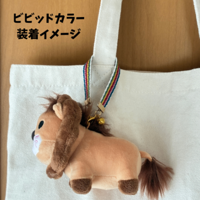 ライオンちゃんと一緒にお出かけ♪【5つの力】カラー　ミニストラップ（選べる2本セット）