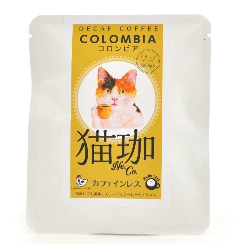 カフェインレスコーヒー 猫の柄が入った かわいい コーヒー 可愛い珈琲 