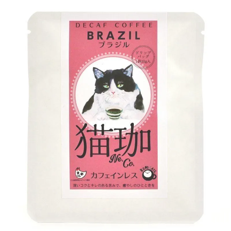 カフェインレスコーヒー 猫の柄が入った かわいい コーヒー 可愛い珈琲 