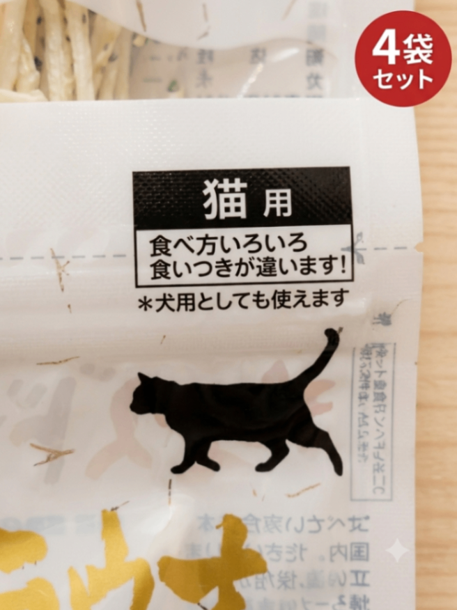送料込み【無添加】ママクック フリーズドライのシラウオ 猫用 10g×4袋セット（犬用としても）