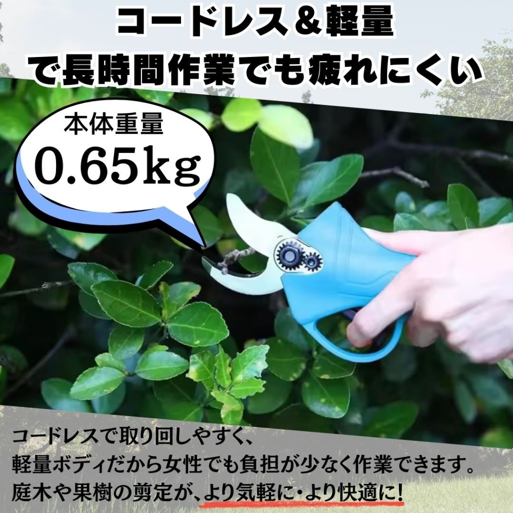 剪定ばさみ マキタ互換 18V 充電式 コードレス 電動バサミ 電動ハサミ 剪定ハサミ 剪定バサミ