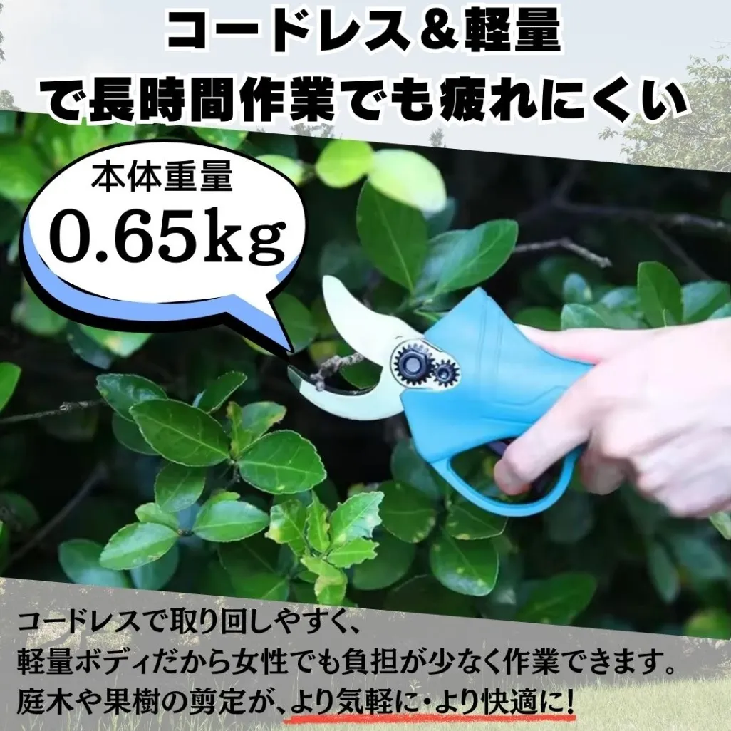 剪定ばさみ マキタ互換 18V 充電式 コードレス 電動バサミ 電動ハサミ 剪定ハサミ 剪定バサミ