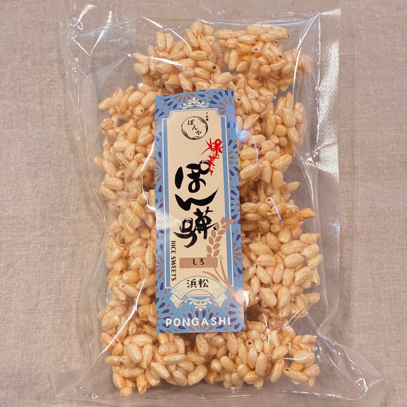 リベ価格✨　
ぽん菓子
いろんな味【８袋】
詰め合わせセット