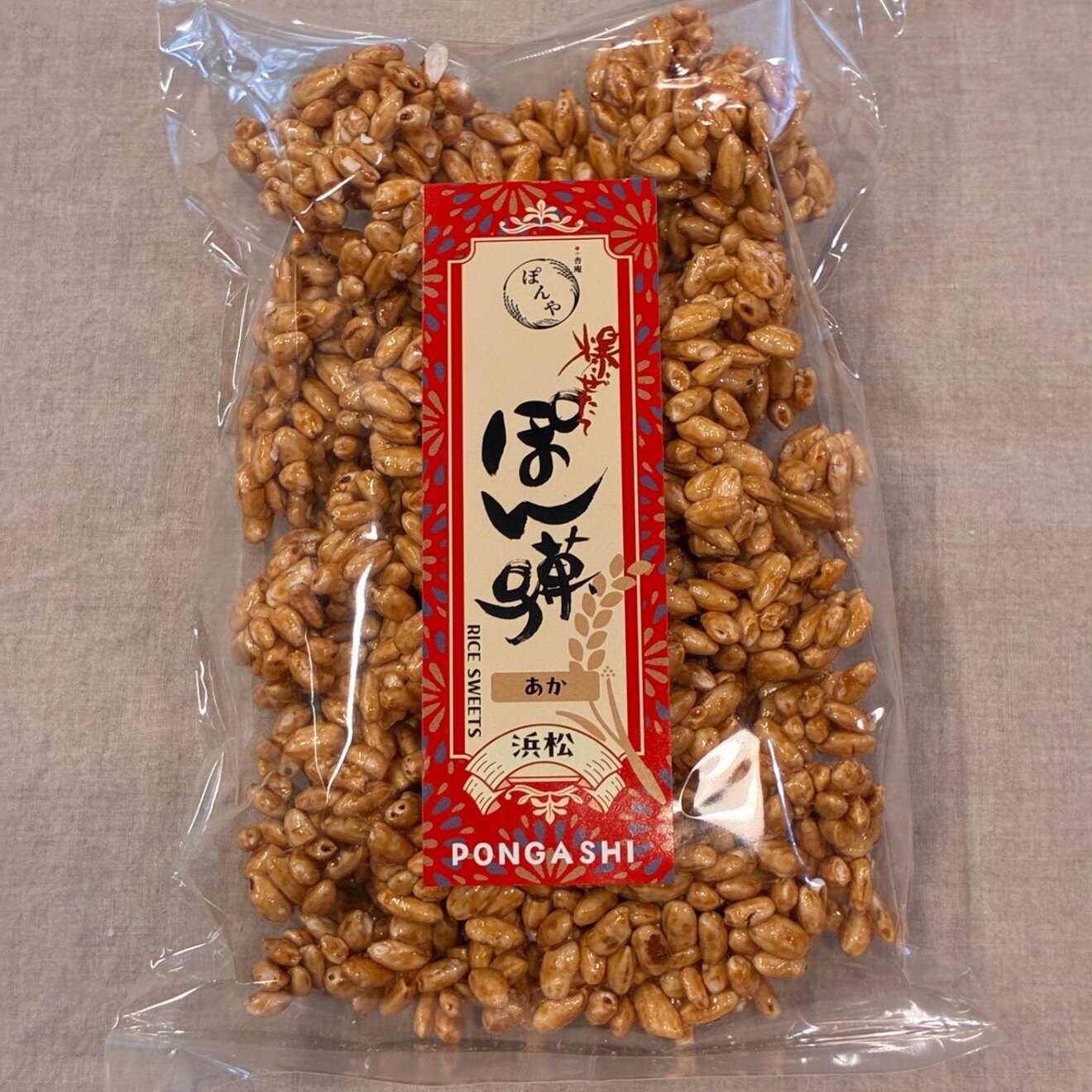 リベ価格✨　
ぽん菓子
いろんな味【８袋】
詰め合わせセット