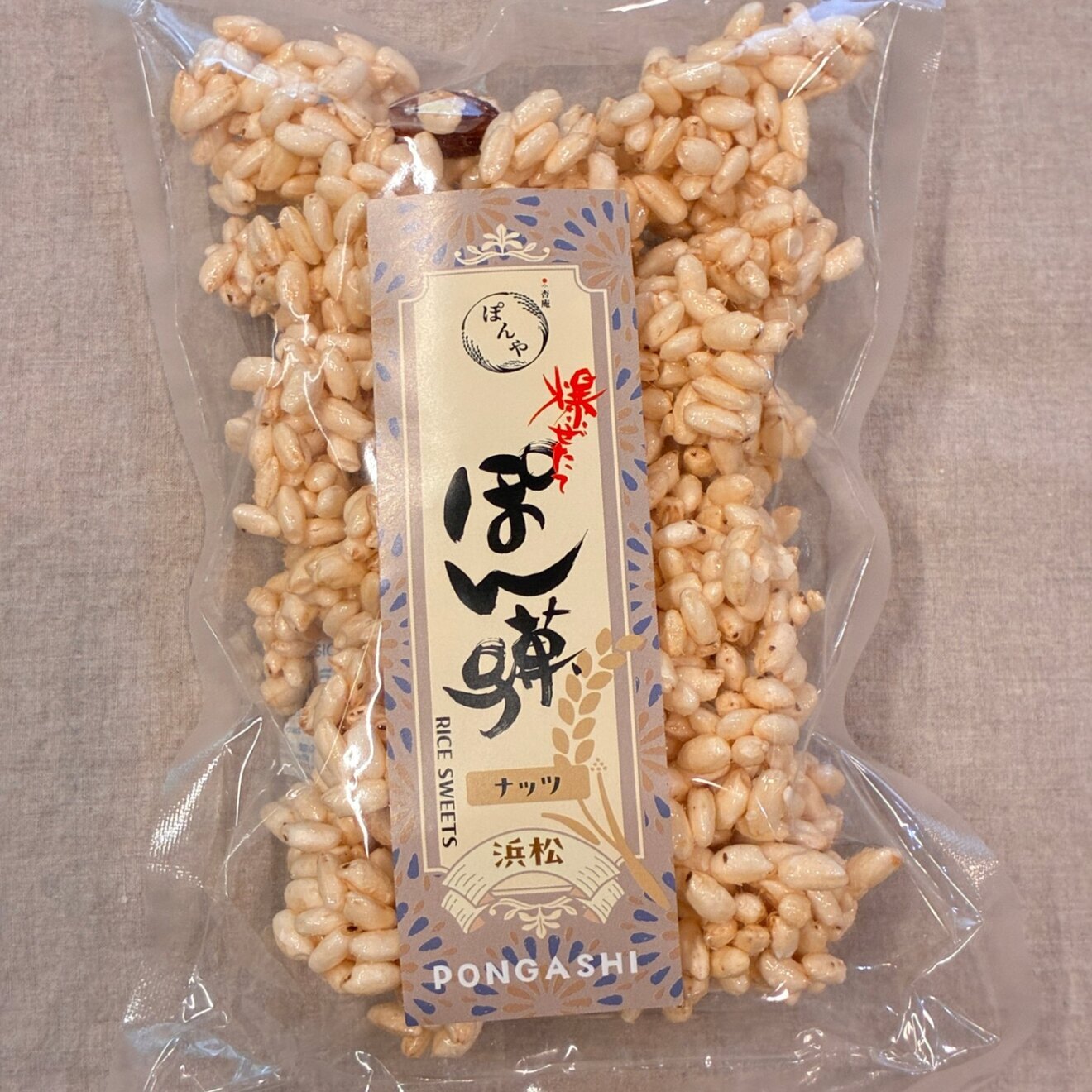 リベ価格✨　
ぽん菓子
いろんな味【８袋】
詰め合わせセット