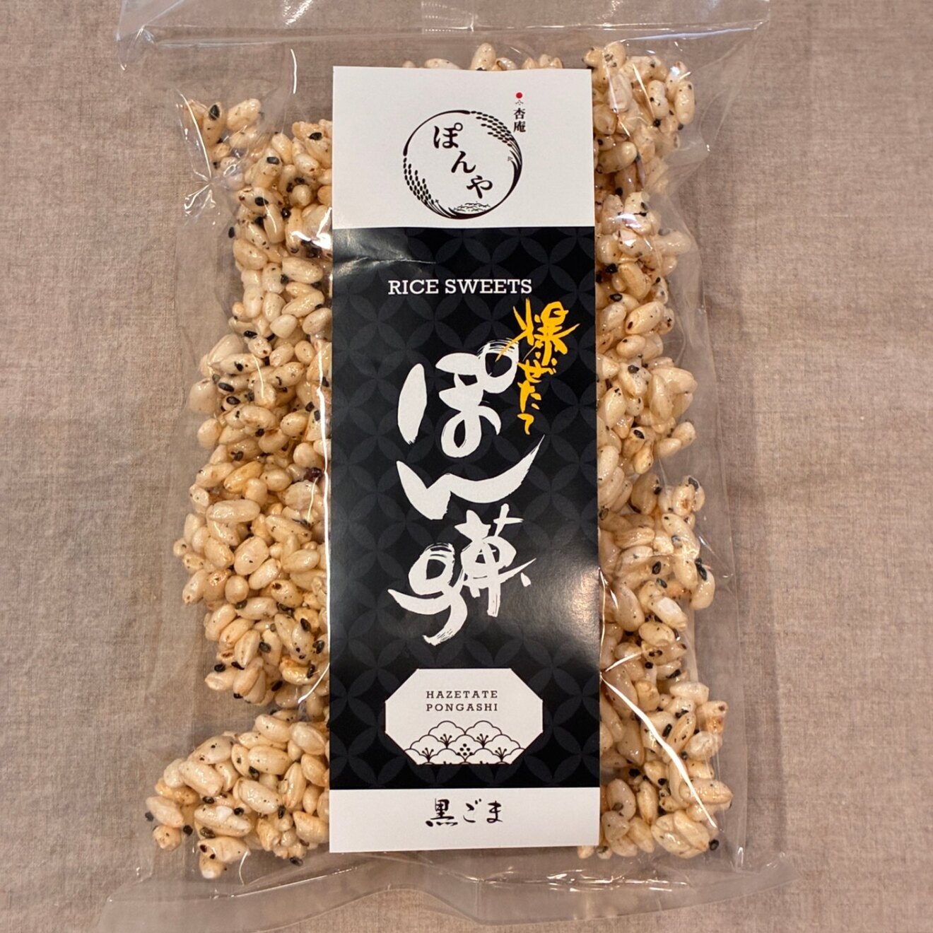 リベ価格✨　
ぽん菓子
いろんな味【８袋】
詰め合わせセット