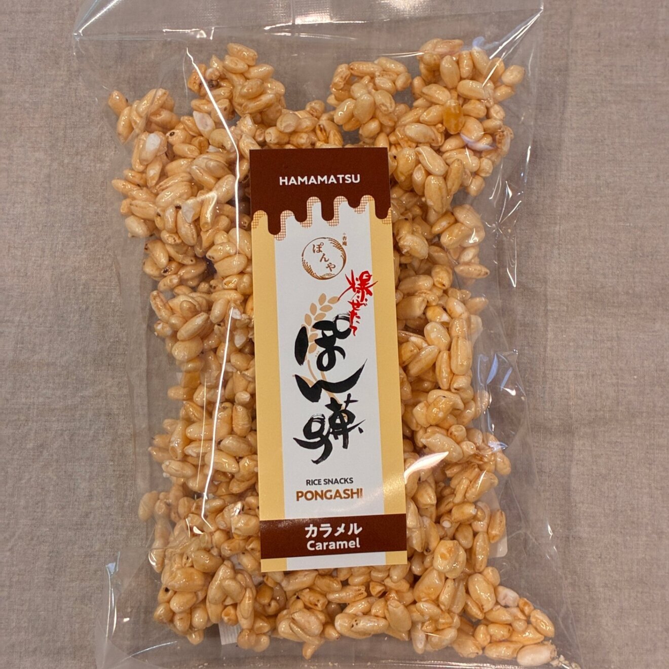リベ価格✨　
ぽん菓子
いろんな味【８袋】
詰め合わせセット