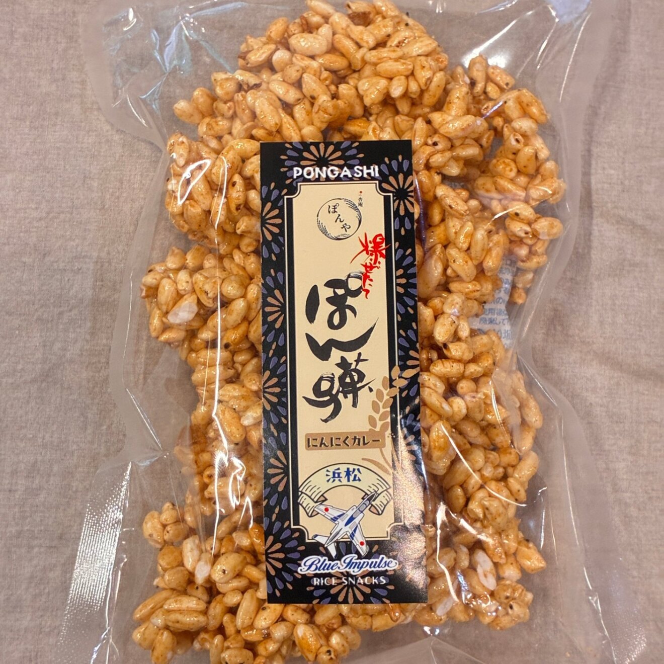 リベ価格✨　
ぽん菓子
いろんな味【８袋】
詰め合わせセット