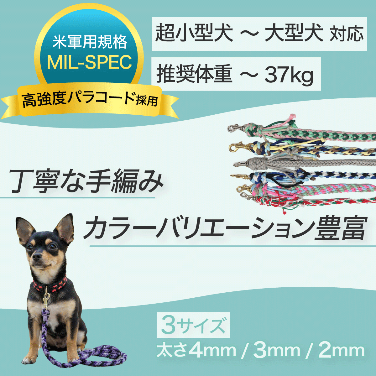【ハンドメイド】パラコード 犬用首輪 フラワー×パール ピンク 内径24cm 米国製バックル
