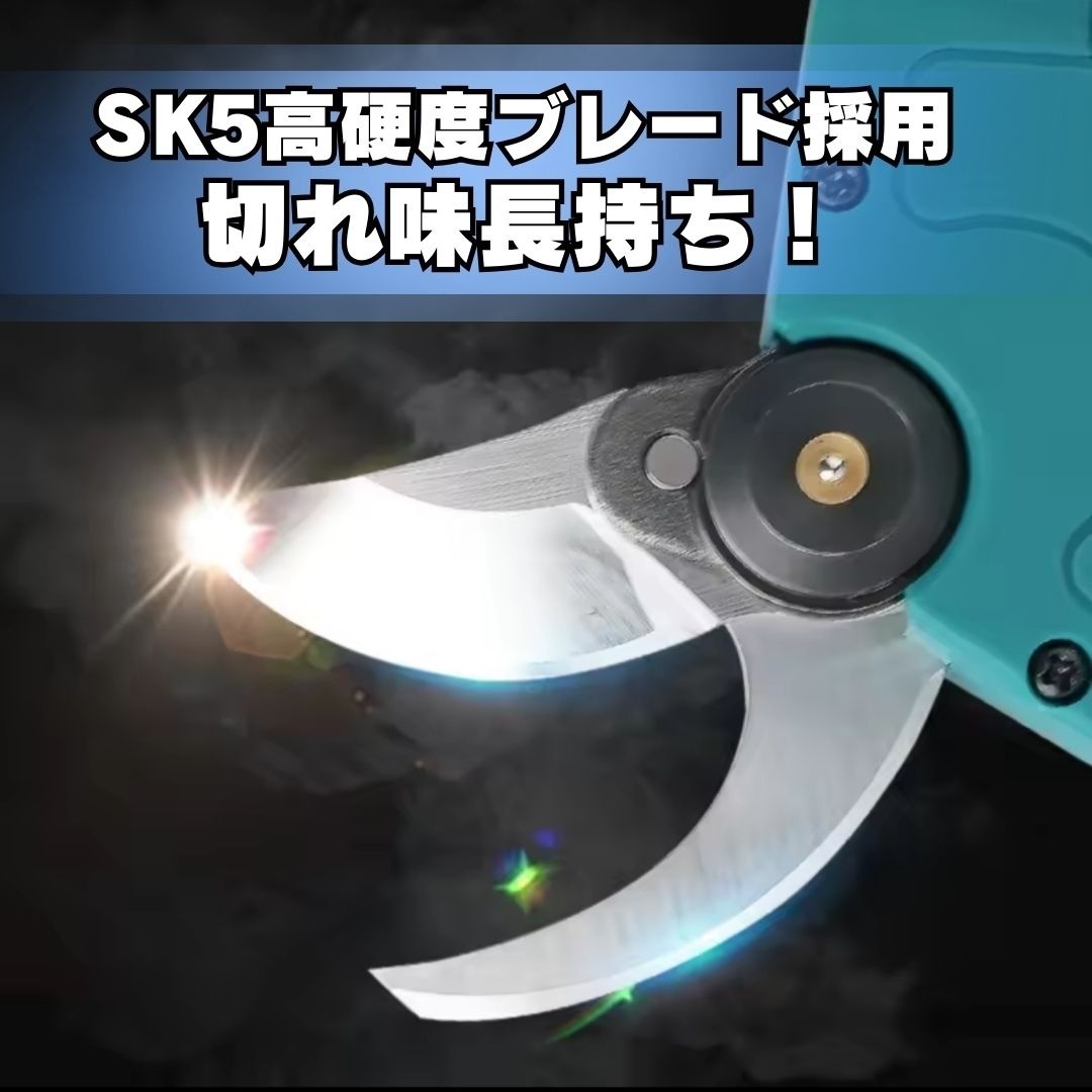 剪定ばさみ マキタ互換 18V 充電式 コードレス 電動バサミ 電動ハサミ 剪定ハサミ 剪定バサミ