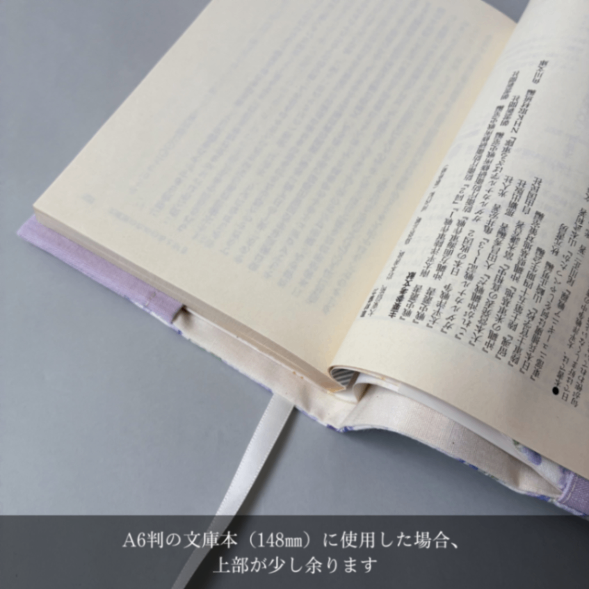 【ハンドメイド】ローズヒップ柄ブックカバー｜4サイズ対応　厚み調節可能　しおり紐つき｜グリーン
