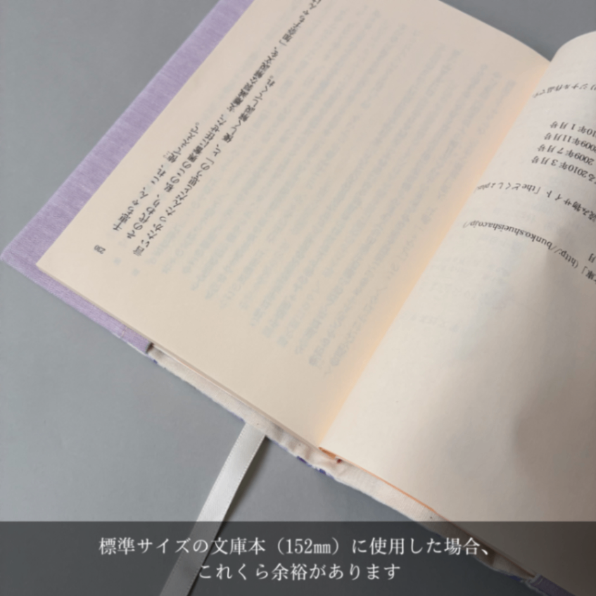 【ハンドメイド】金木犀柄ブックカバー｜4サイズ対応　厚み調節可能　しおり紐つき｜コーデュロイ