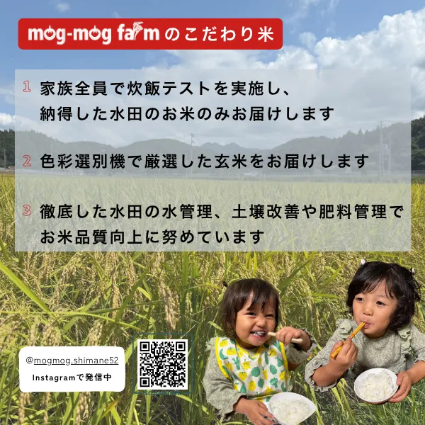 令和8年産 新米 島根県産つや姫 玄米5kg 特別栽培米 一等米相当 色彩選別済み 【秋の味覚】