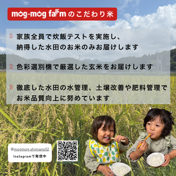 令和8年産 新米 島根県産つや姫 玄米30kg 特別栽培米 一等米相当 色彩選別済み 【秋の味覚】