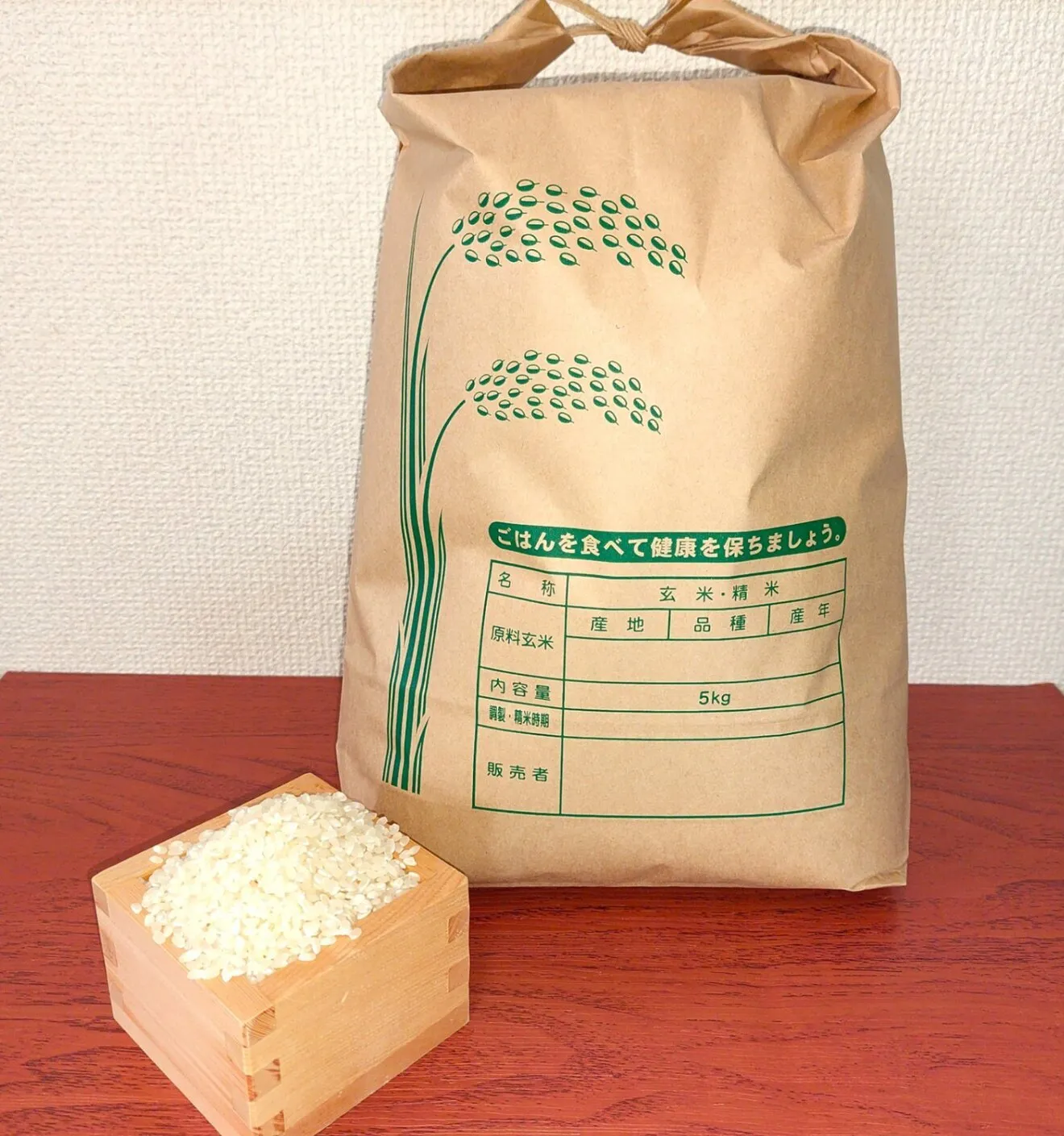 令和8年度 埼玉県産⭐ミルキークイーン⭐白米9.5キロ 送料無料 令和8年産 埼玉県産のお米 ミルキークイーン10㎏｜リベシティ市場