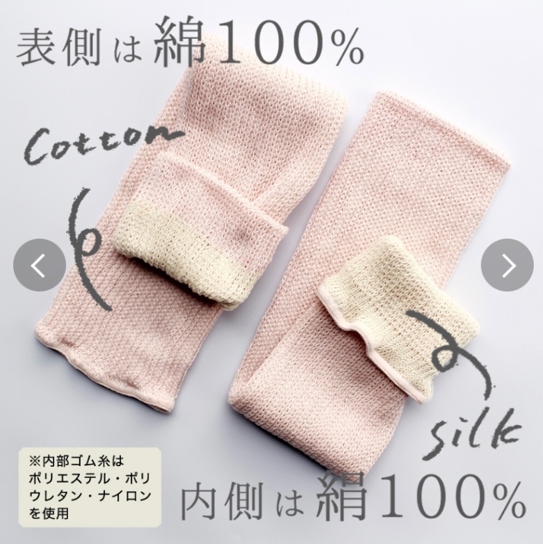 シルクコットン　レッグウォーマー　グレー　ロング52cm 温活　冷え性対策　日本製