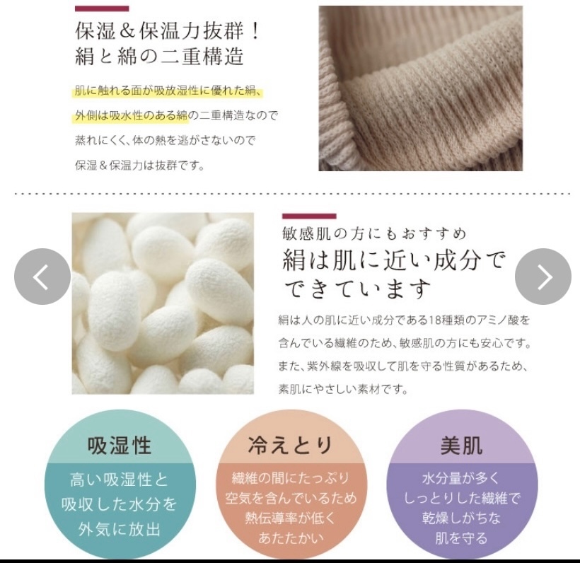 シルクコットン　レッグウォーマー　グレー　ロング52cm 温活　冷え性対策　日本製
