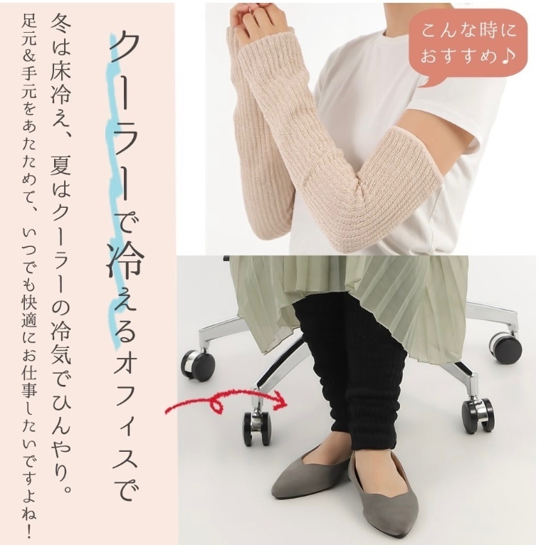 シルクコットン　レッグウォーマー　ブラック　ロング52cm 温活　冷え性対策　日本製