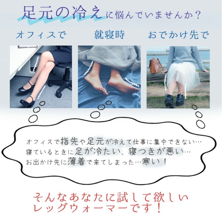 シルクコットン　レッグウォーマー　ブラック　ロング52cm 温活　冷え性対策　日本製