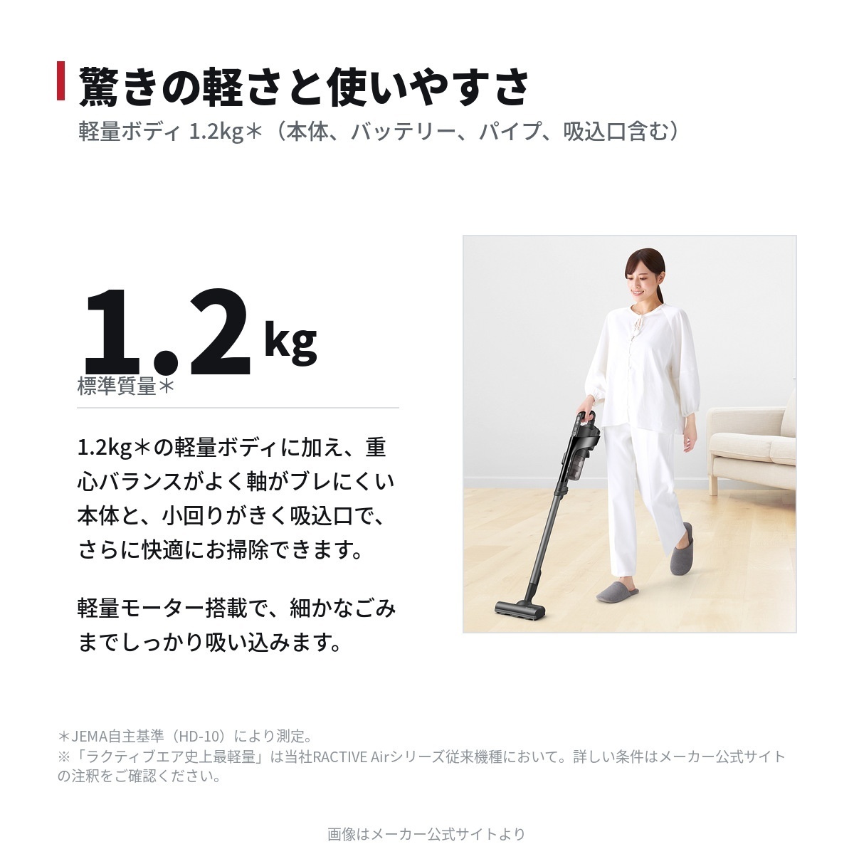 シャープ RACTIVE AIR 超軽量1.2kg コードレス掃除機 EC-FR10-B ブラック
