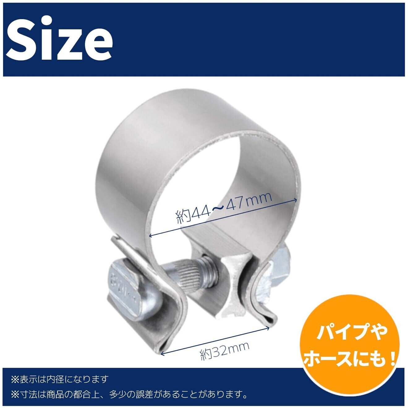 マフラーバンド マフラークランプ 44-47mm ハーレー 互換 パイプクランプ ステンレス 2個