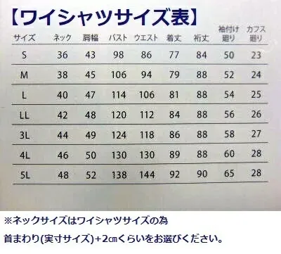 ウイングカラーシャツ /サスペンダー/アームバンド/ポケットチーフ/カフス/手袋