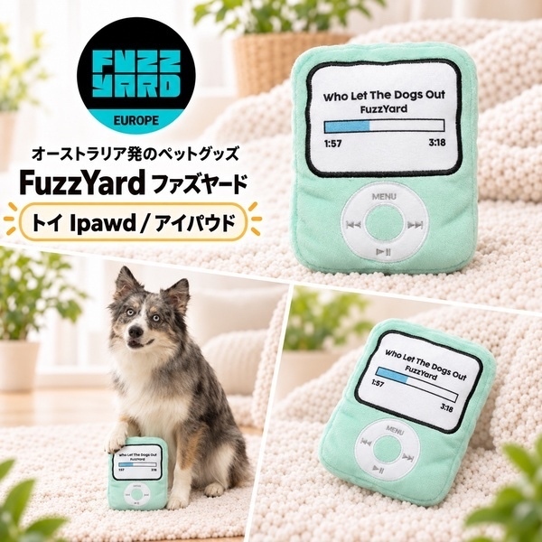 【送料込み】FuzzYard TOY アイパウド 