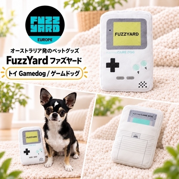 【送料込み】FuzzYard TOY ゲームドッグ 